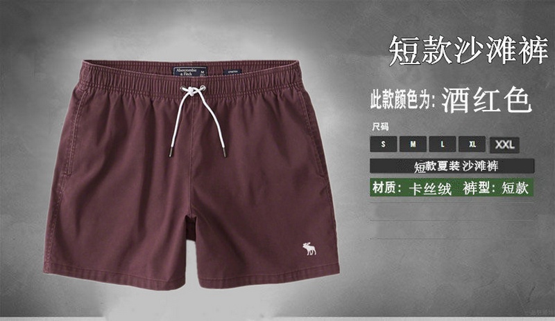 AF Men's Shorts 8